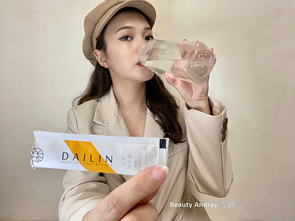 Beauty Andrey安錐 - DAILIN代琳天添+益生菌 01.png Beauty Andrey安錐 - DAILIN代琳天添+益生菌 01.png