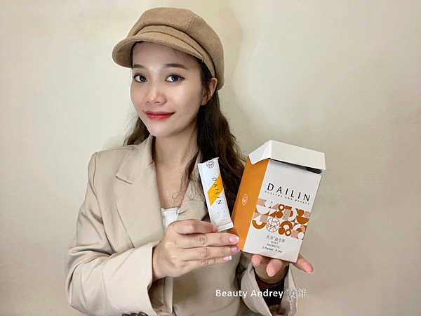 Beauty Andrey安錐 - DAILIN代琳天添+益生菌 10.png Beauty Andrey安錐 - DAILIN代琳天添+益生菌 10.png