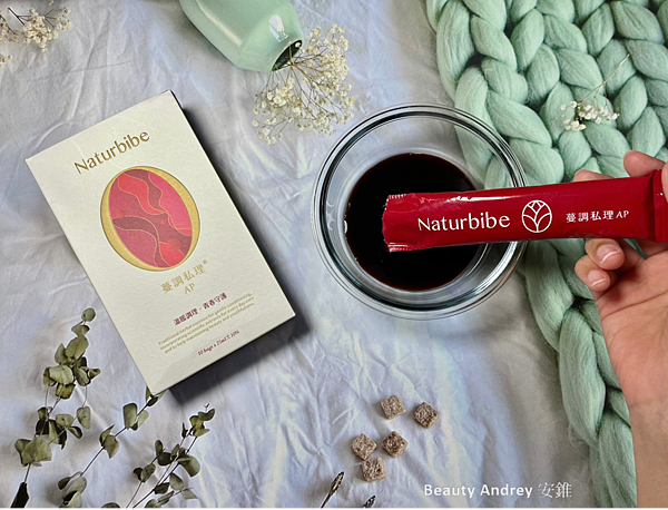 Naturbibe 天然尹蔓調私理 - Beauty andrey安錐03.png Naturbibe 天然尹蔓調私理 - Beauty andrey安錐03.png