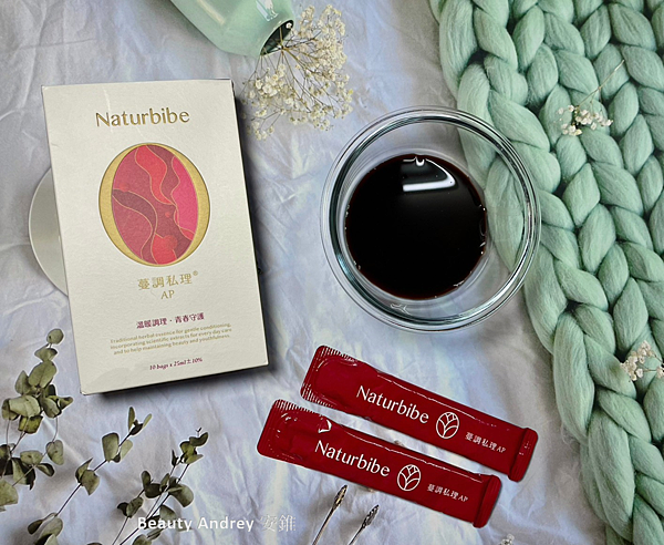 Naturbibe 天然尹蔓調私理 - Beauty andrey安錐02.png Naturbibe 天然尹蔓調私理 - Beauty andrey安錐02.png