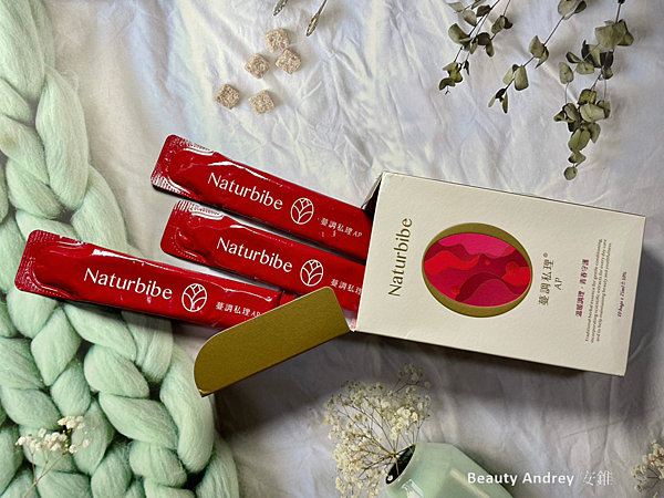 Naturbibe 天然尹蔓調私理 - Beauty andrey安錐01.png Naturbibe 天然尹蔓調私理 - Beauty andrey安錐01.png