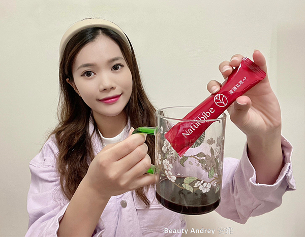 Naturbibe 天然尹蔓調私理 - Beauty andrey安錐07.png Naturbibe 天然尹蔓調私理 - Beauty andrey安錐07.png