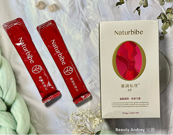 Naturbibe 天然尹蔓調私理 - Beauty andrey安錐01.png Naturbibe 天然尹蔓調私理 - Beauty andrey安錐01.png