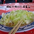 食一中04.jpg