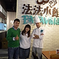 P1350070.JPG