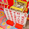 P1420437.JPG