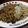 20150501_223311.jpg