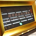 DSC05098.JPG