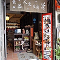 DSC06134.JPG