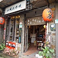 DSC06136.JPG