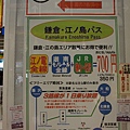 DSC00261.JPG
