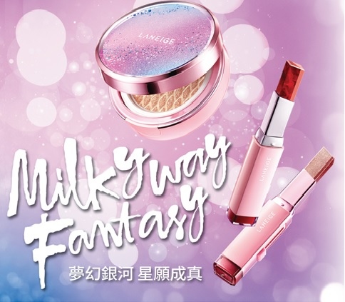 Laneige milky fantasy.jpg