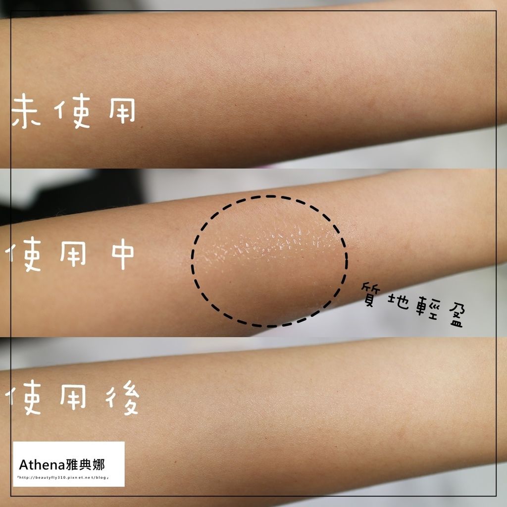 chanel 粉红甜蜜身体精油