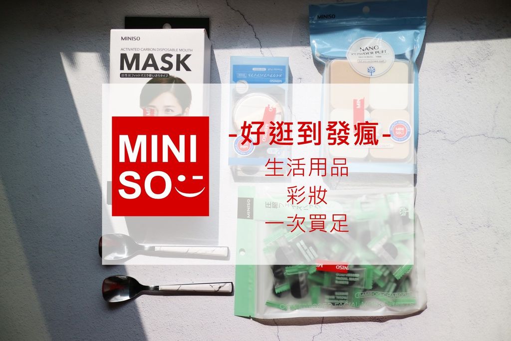 miniso miniso