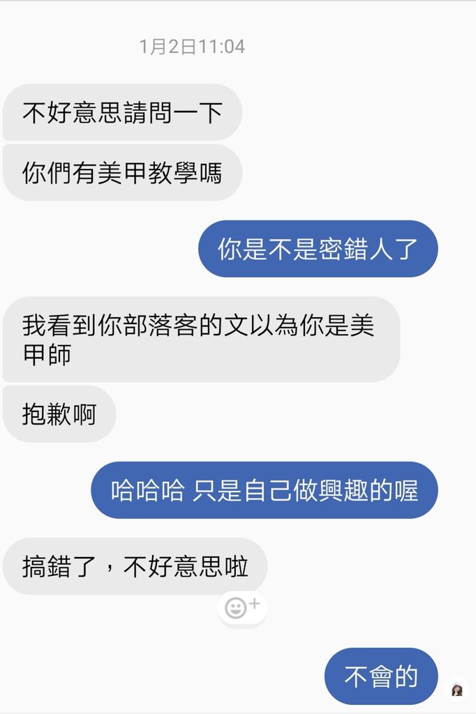 Screenshot_20190113_164611 Screenshot_20190113_164611