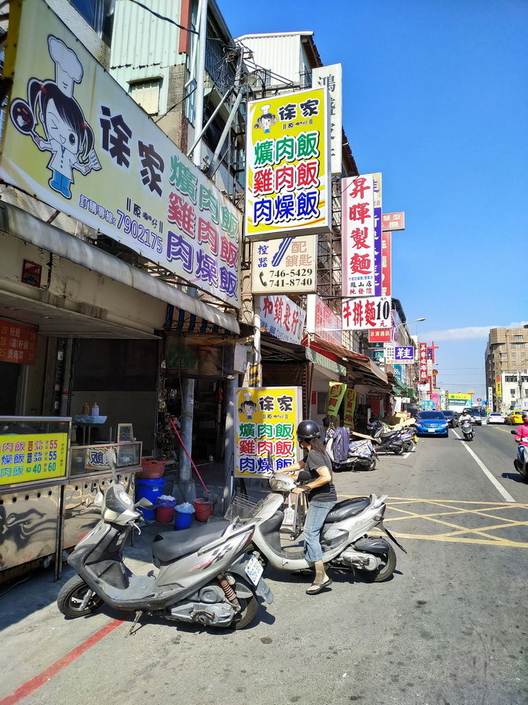 樹苒小鎮 鳳山 樹苒小鎮 鳳山