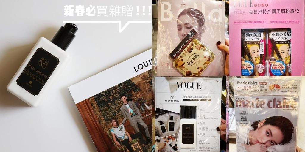 KP女王香氛 KP女王香氛