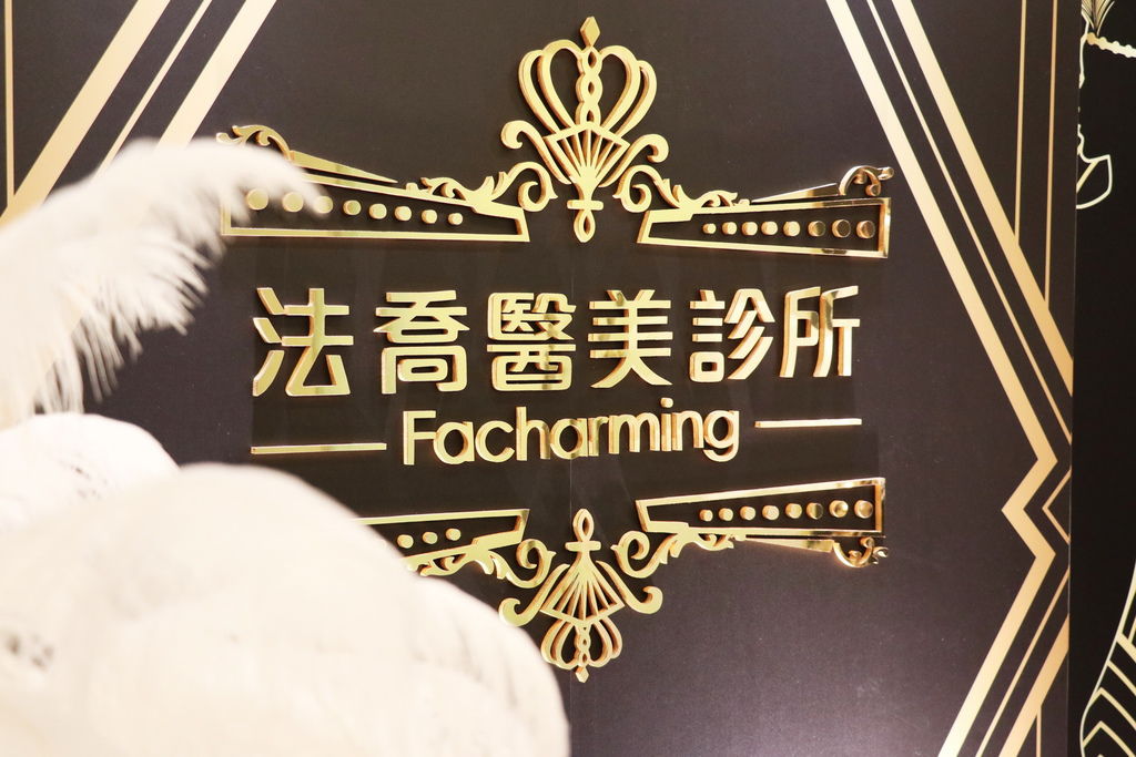 皮秒雷射 皮秒雷射