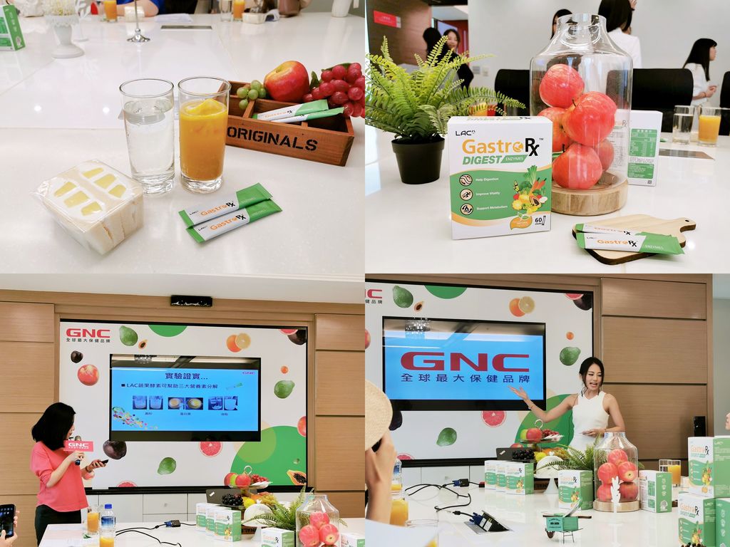 GNC蔬果酵素 GNC蔬果酵素