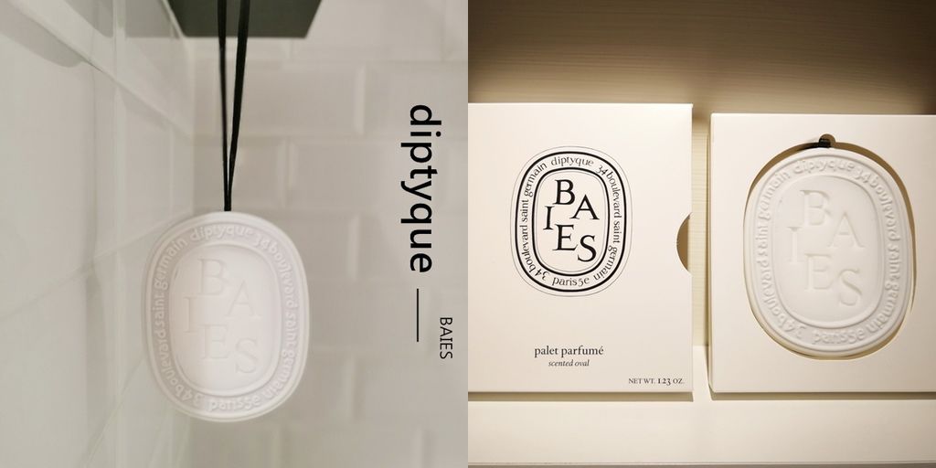diptyque浆果香 室内香氛蜡