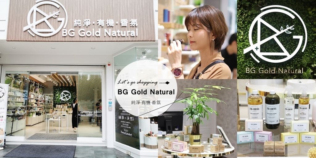 BG GOLD NATURAL 法拉夏馬賽皂