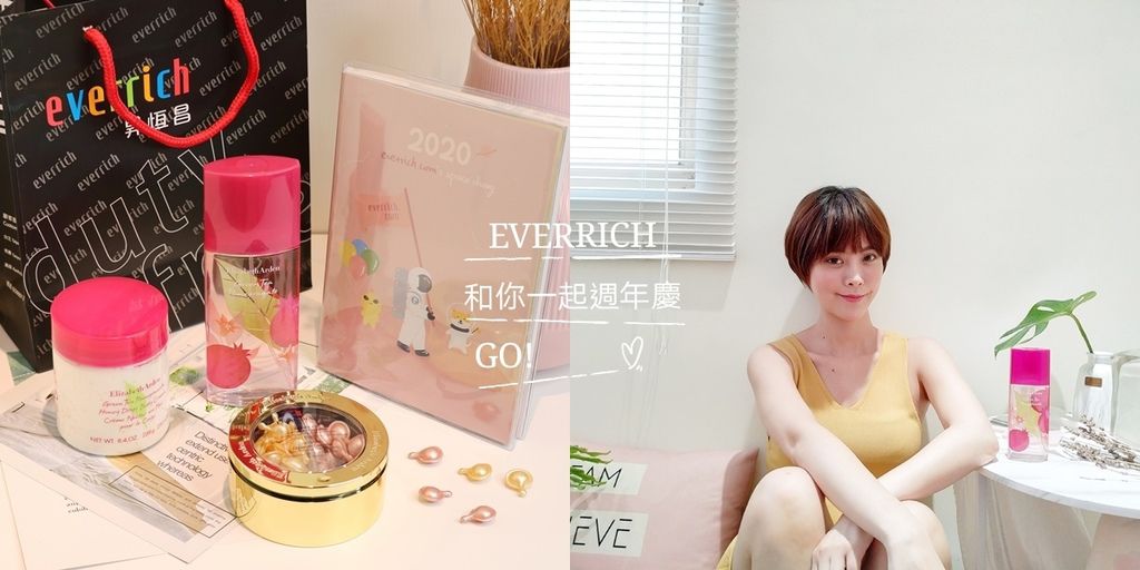 昇恆昌免稅預購網 雅頓 昇恆昌免稅預購網 雅頓