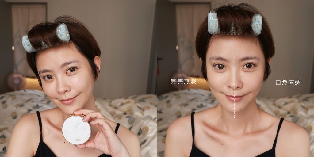 PERFECT ONE潤澤防曬隔離霜 蜜粉