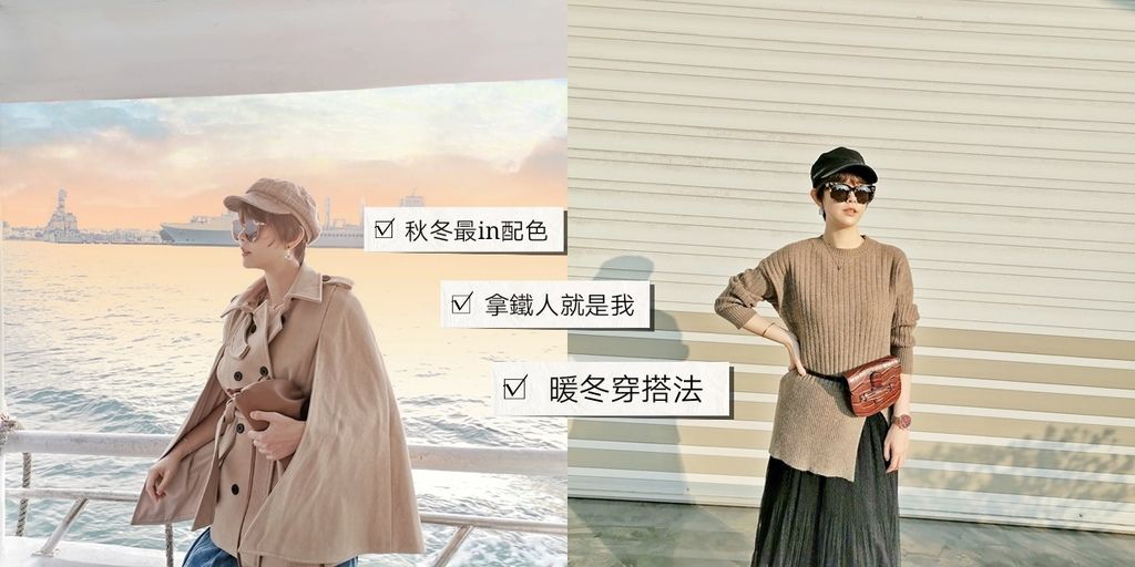 斗篷穿搭 女 斗篷穿搭 女