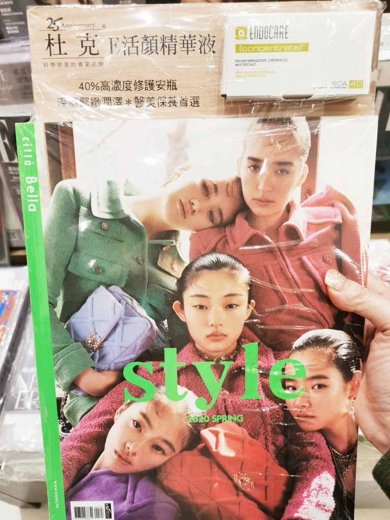 誠品 雜誌贈品 誠品 雜誌贈品