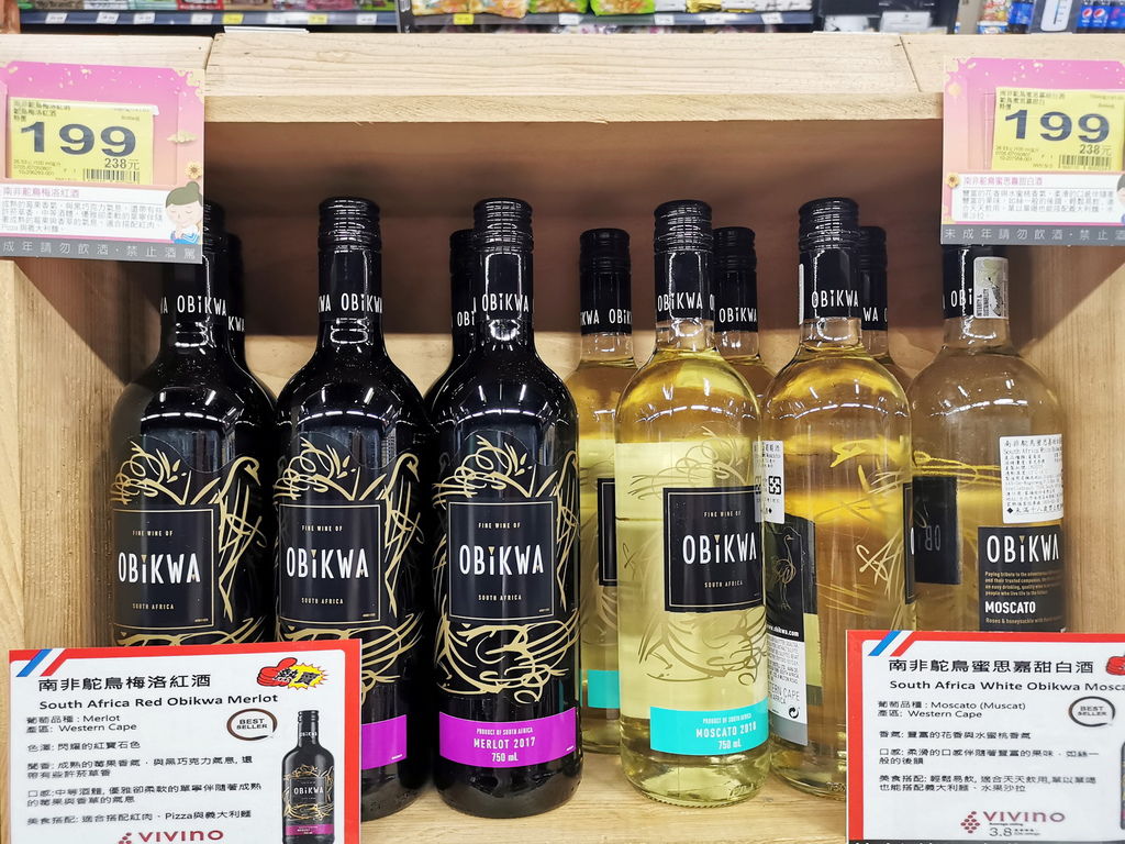 家樂福 白酒 推薦 家樂福 白酒 推薦