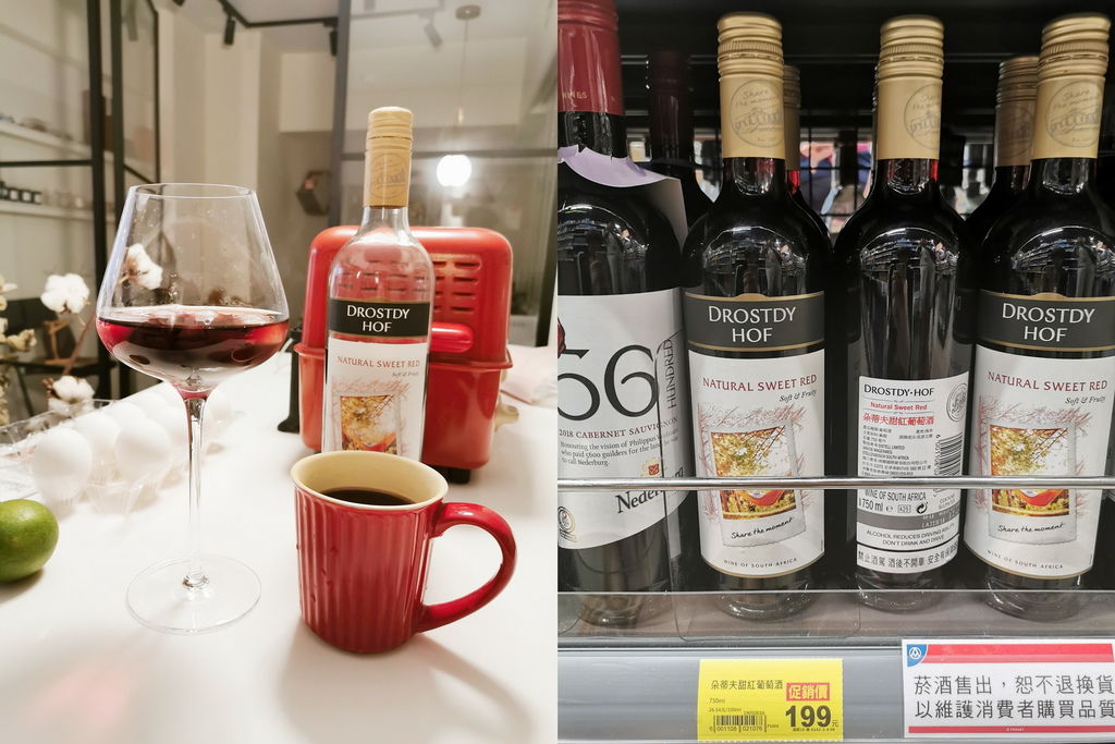 全聯 紅酒 推薦 全聯 紅酒 推薦