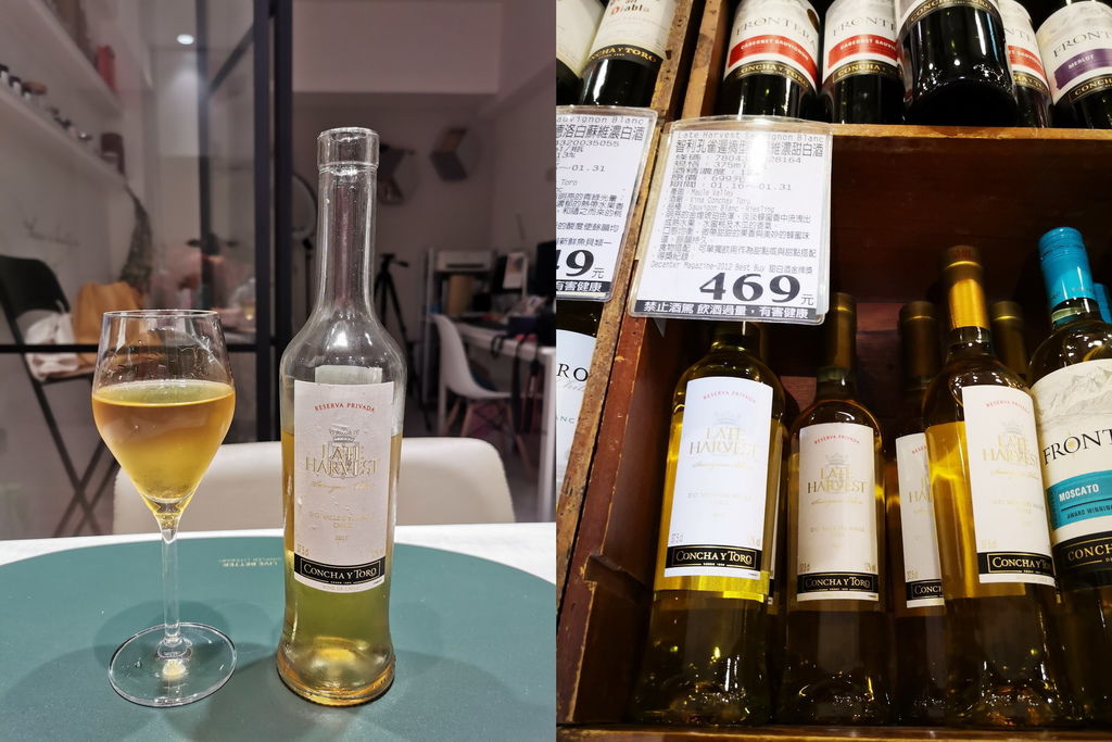 concha y toro 晚收白葡萄酒 concha y toro 晚收白葡萄酒