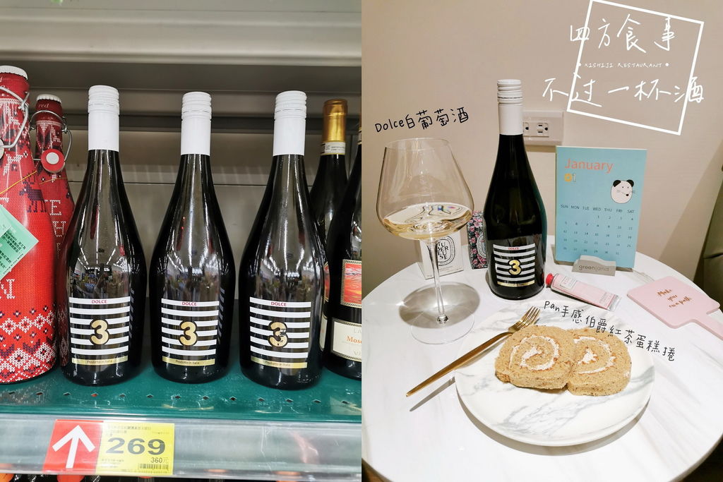 dolce 好市多白酒 推薦 dolce 好市多白酒 推薦