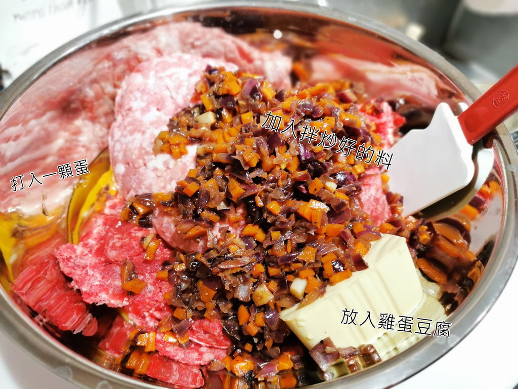 漢堡肉 食譜