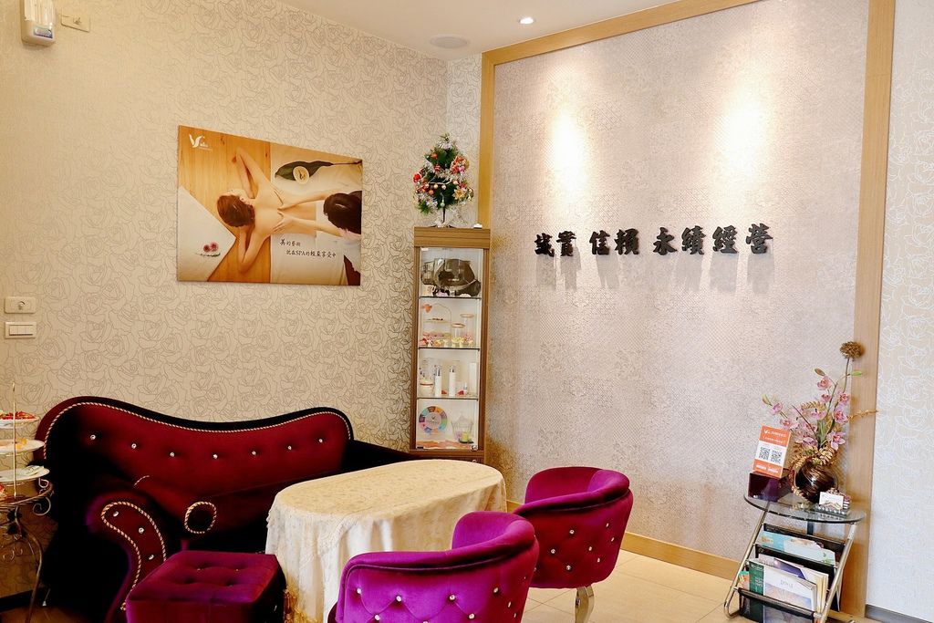 佐登妮丝 森呼吸养护SPA课程