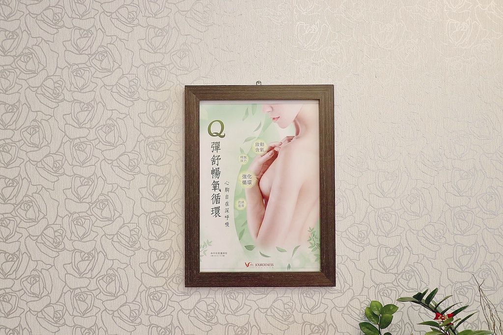 佐登妮丝 森呼吸养护SPA课程