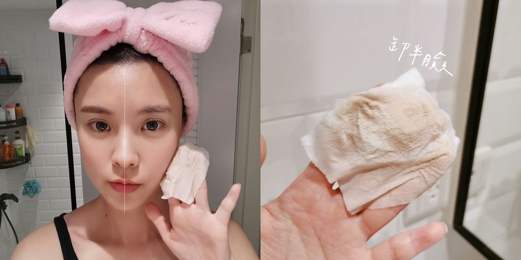 MKUP 卸妝水 MKUP 卸妝水