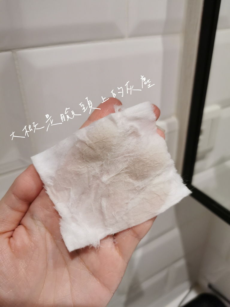 MKUP 卸妝水 MKUP 卸妝水