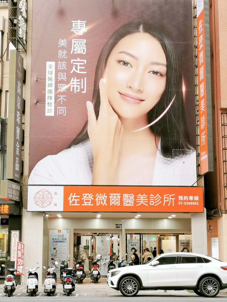 佐登微爾 佐登微爾