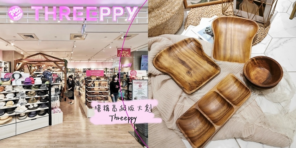 日本threeppy 日本threeppy