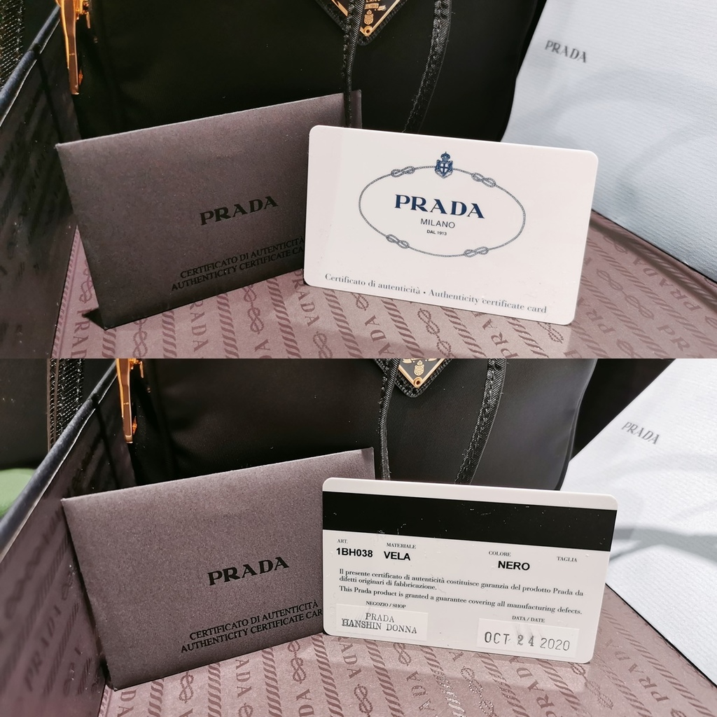 prada 水桶