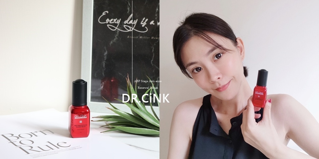 Dr.Cink ABP三重淨痘煥膚精華