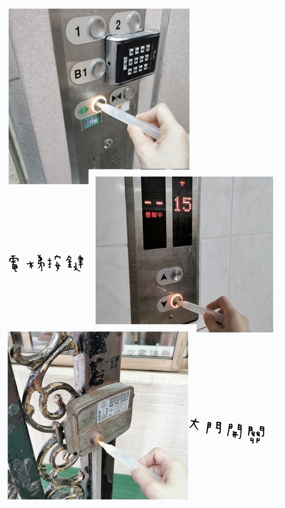 防疫物品 推薦 防疫物品 推薦