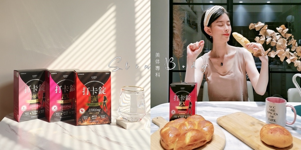 打卡錠 打卡錠
