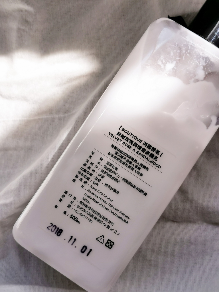 身體乳 推薦 身體乳 推薦