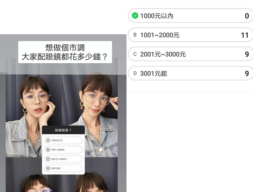 高雄 配眼鏡 高雄 配眼鏡