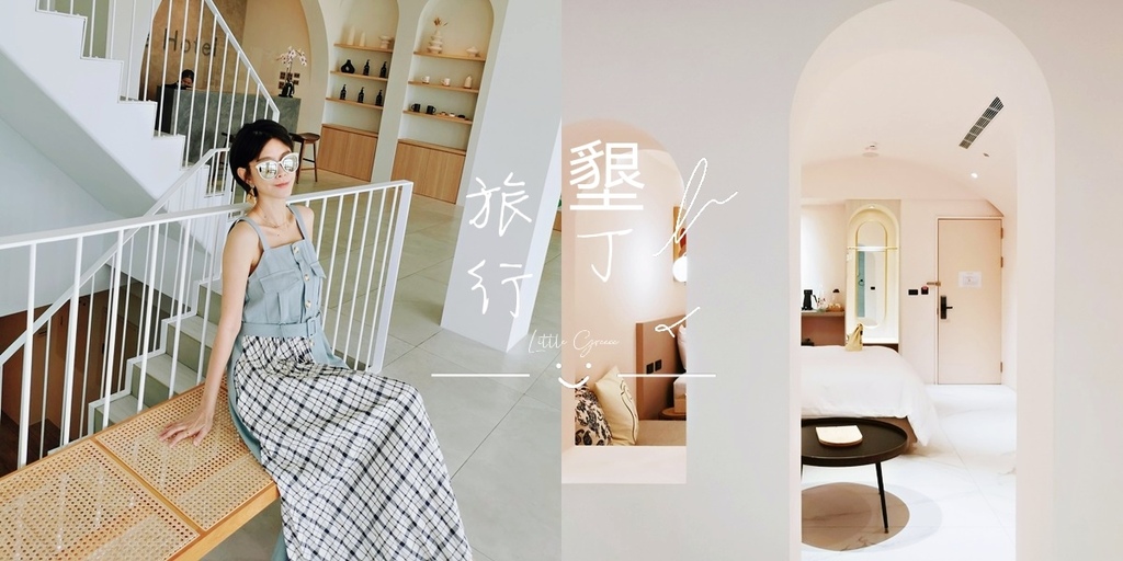 墾丁網美民宿 墾丁網美民宿