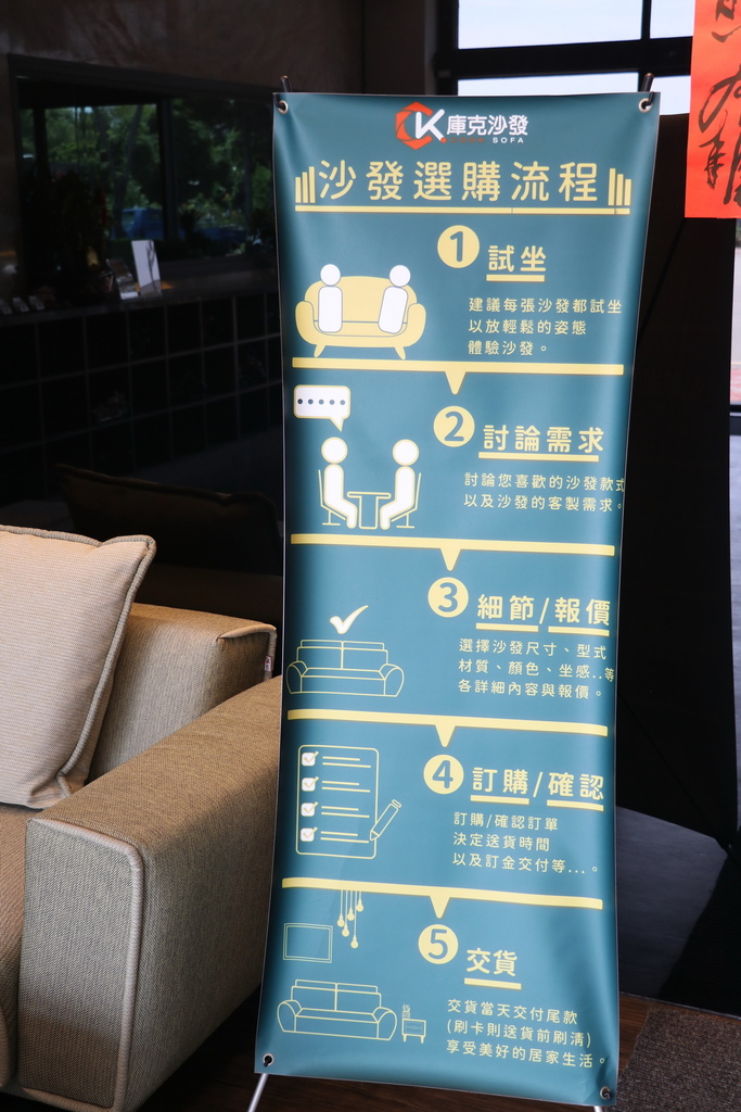 台中沙發推薦ptt