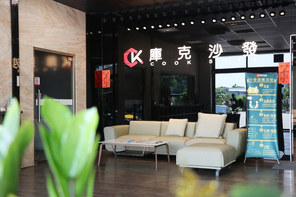 台中沙發推薦ptt