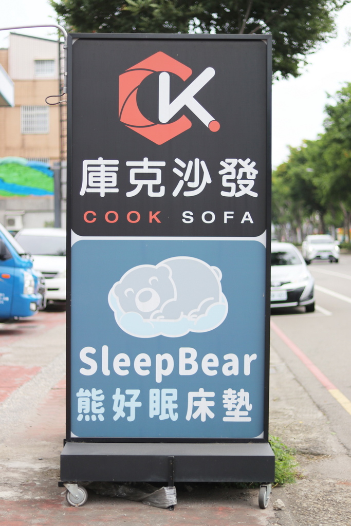 台中沙發推薦ptt